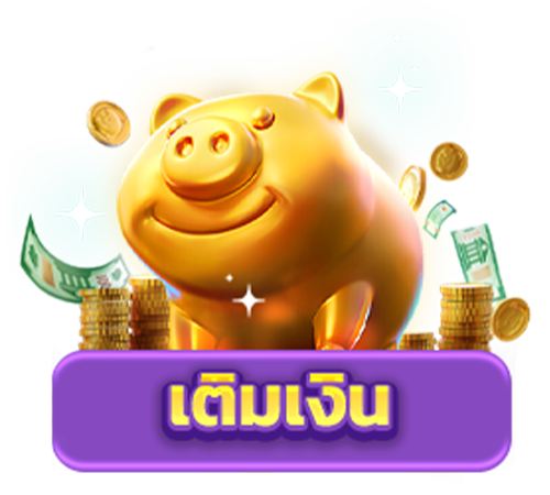 ขั้นตอนที่ 2 เติมเงินเข้า betflik3co